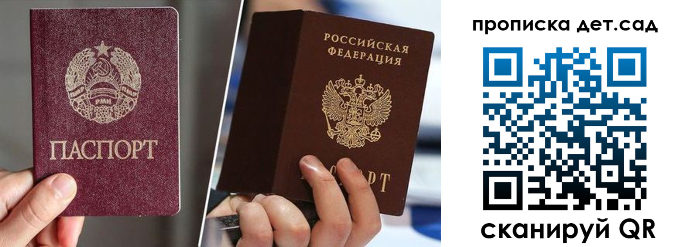 где прописаться в Микуни