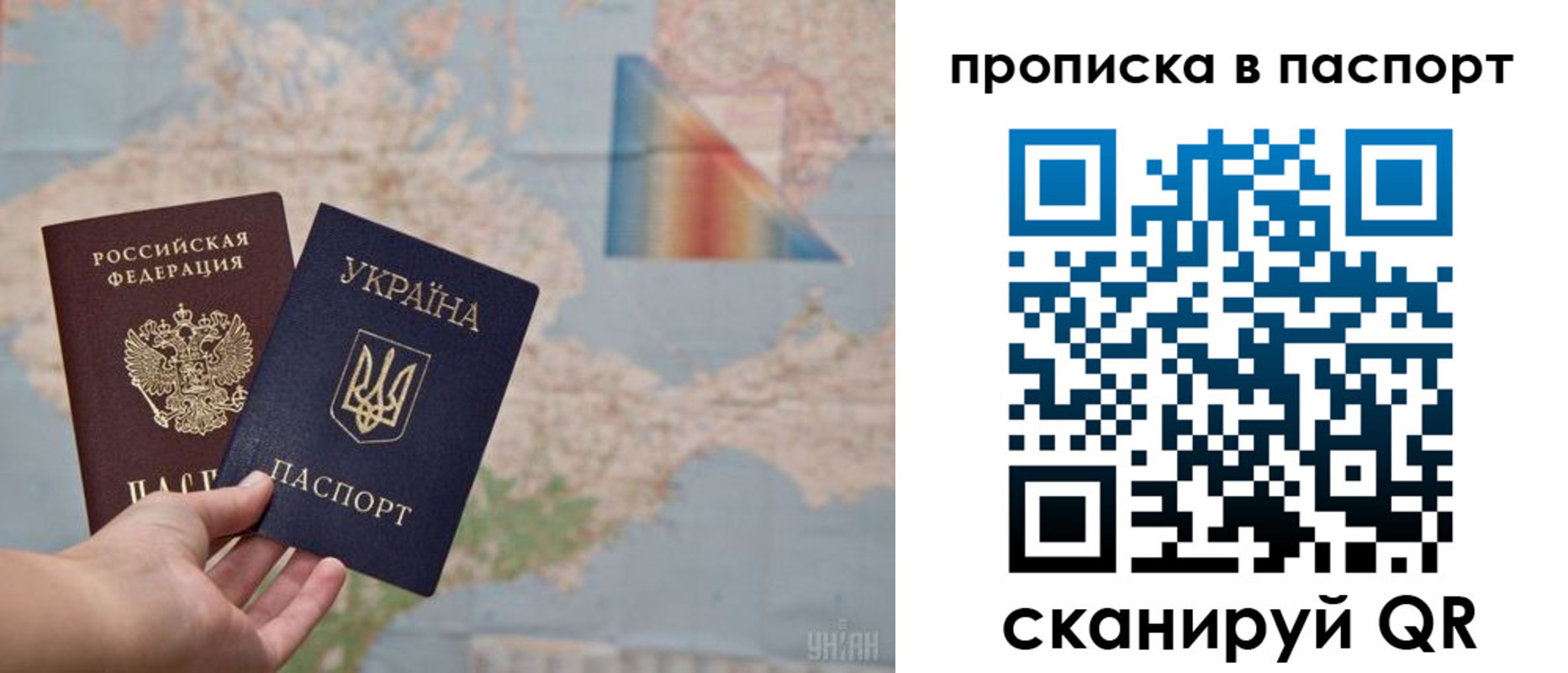 прописка поиск в Микуни