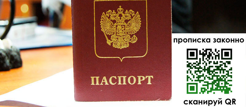 регистрация в Микуни регистрация в Микуни